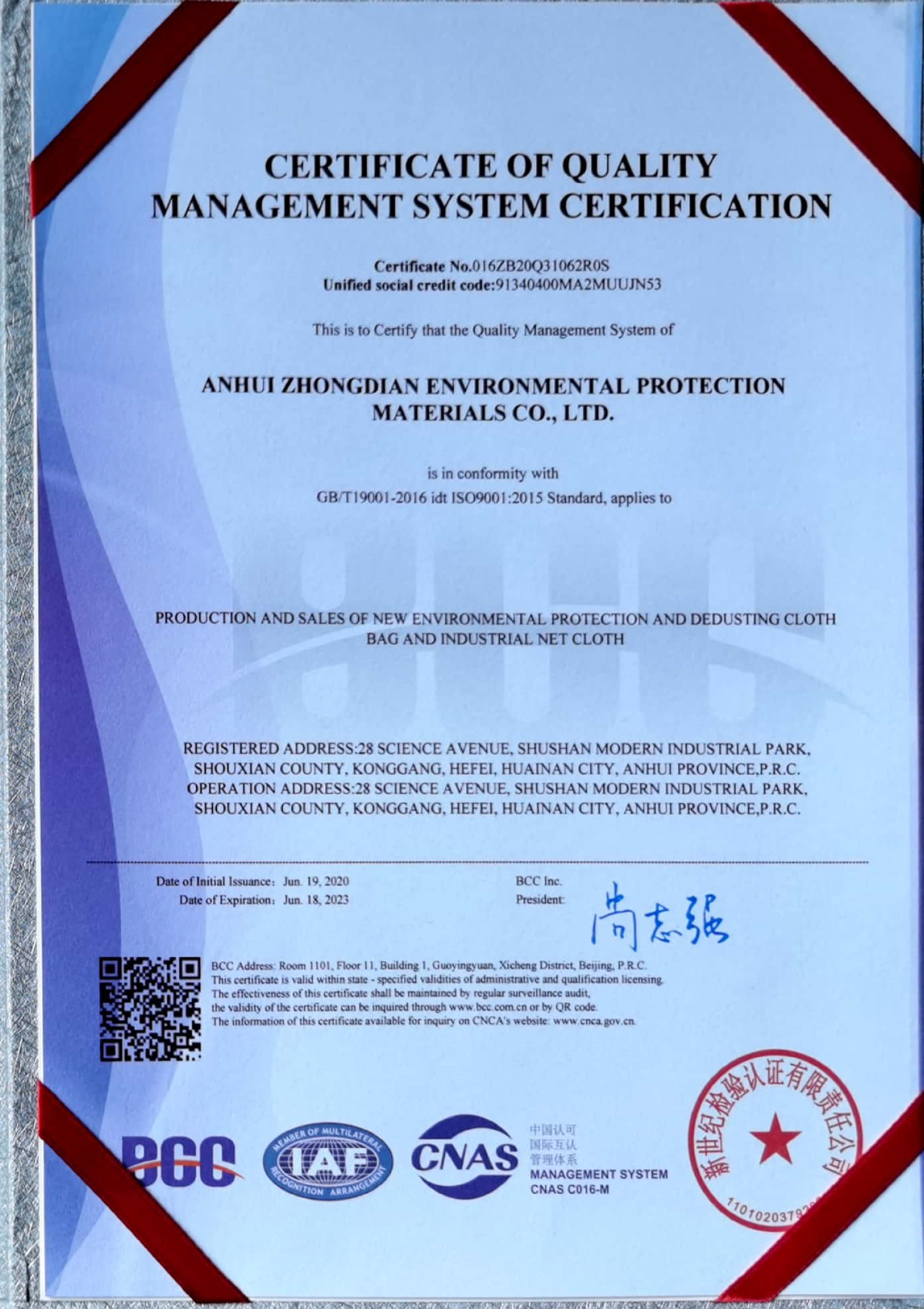 Porcellana Anhui Zhongdian Environmental Protection Material Co., Ltd. Certificazioni